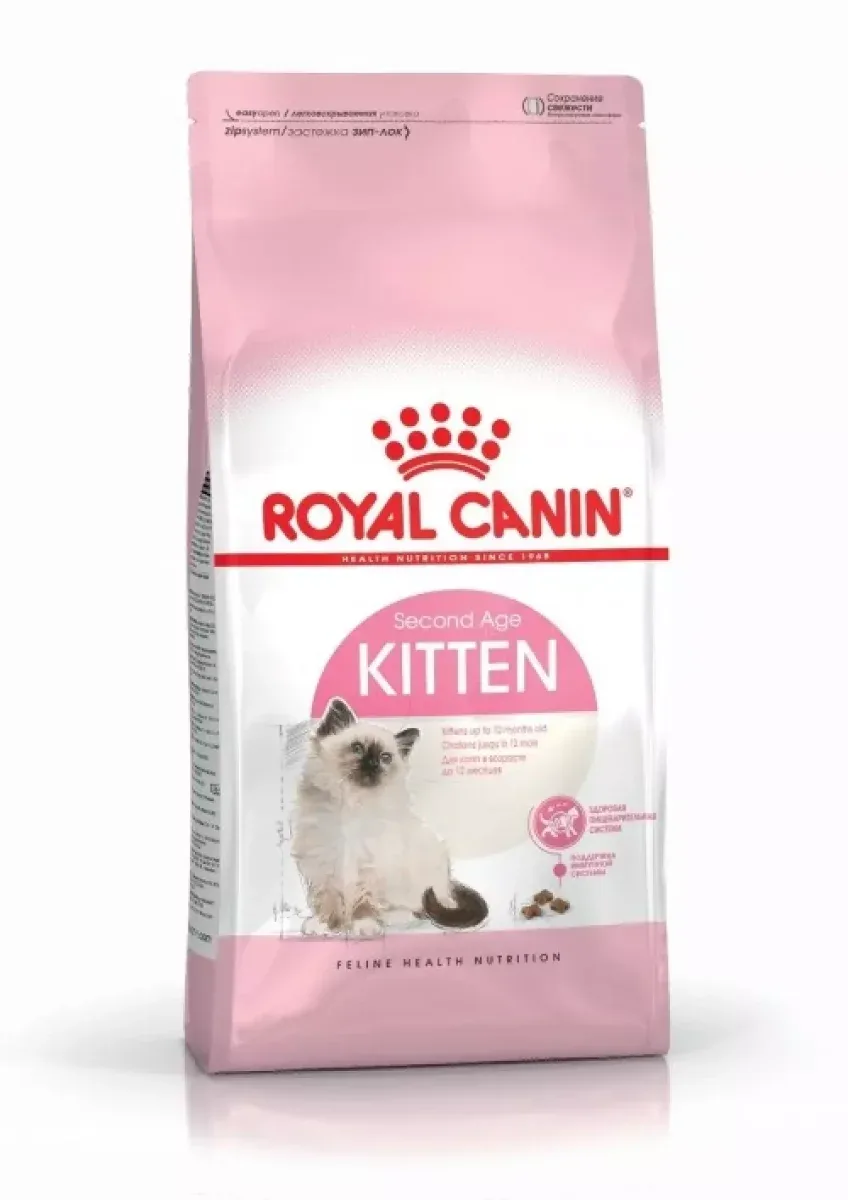 Royal Canin Kitten Kattemat